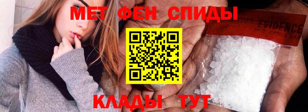 АМФЕТАМИН 97% Тула