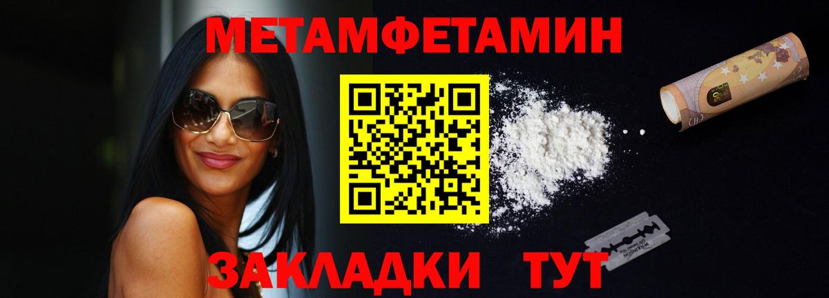 АМФ  Вход с VPN  Тула  Амфетамин 98% 