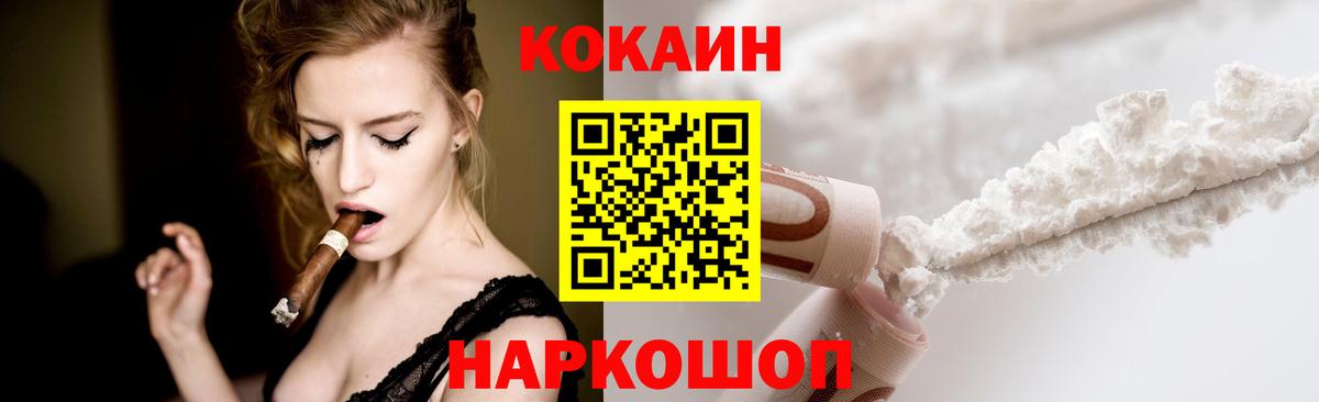 Тула  Кокаин  купить  сайты  COCAIN Columbia  Вход с VPN 