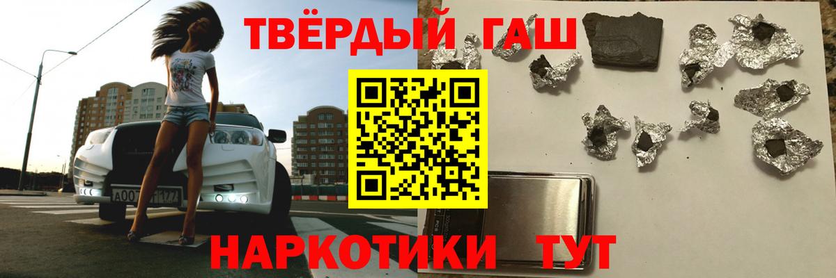 ГАШ Cannabis Тула