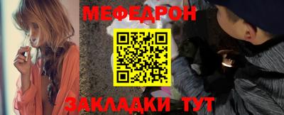 jwh Наро-Фоминск
