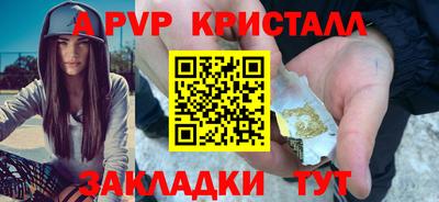бутик Нальчик