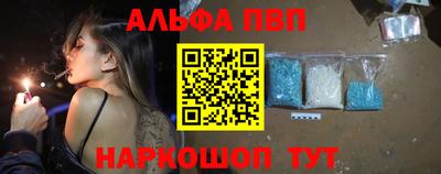 бутик Нальчик