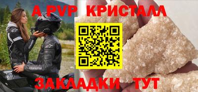 бутик Нальчик