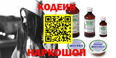 бутик Нальчик