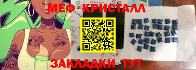 бутик Нальчик
