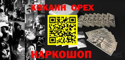 амф Нарткала