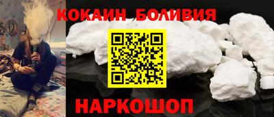 jwh Наро-Фоминск