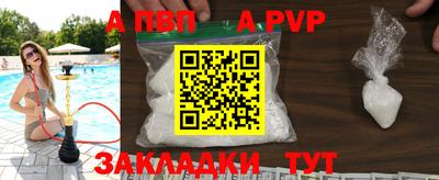 амф Нарткала