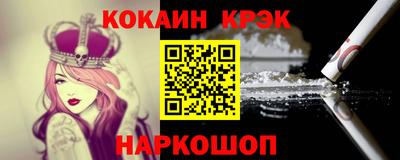 бутик Нальчик