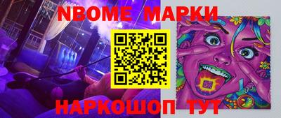 бутик Нальчик