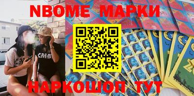 jwh Наро-Фоминск