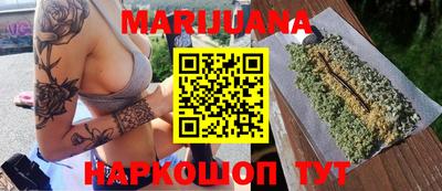 бутик Нальчик