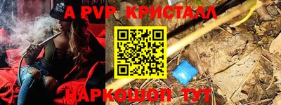 бутик Нальчик
