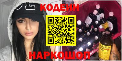 jwh Наро-Фоминск