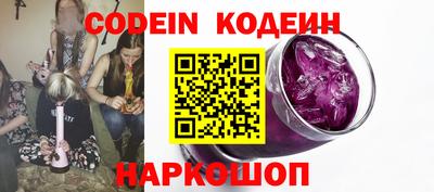 jwh Наро-Фоминск