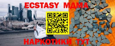 бутик Нальчик