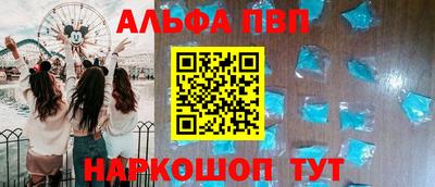 амф Нарткала