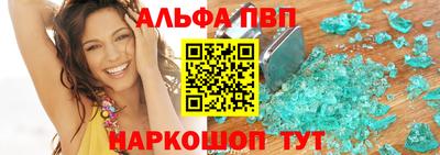 бутик Нальчик