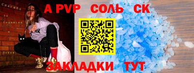 jwh Наро-Фоминск
