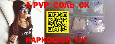 jwh Наро-Фоминск