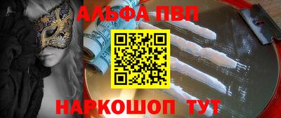 jwh Наро-Фоминск
