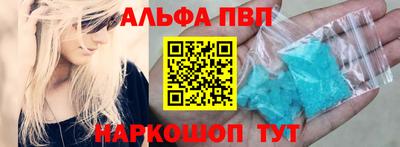 амф Нарткала