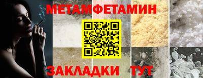 бутик Нальчик