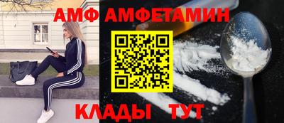 амф Нарткала