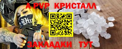 jwh Наро-Фоминск