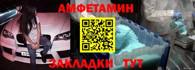 амф Нарткала