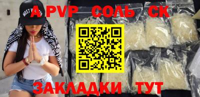 амф Нарткала