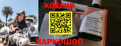 бутик Нальчик