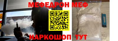 jwh Наро-Фоминск