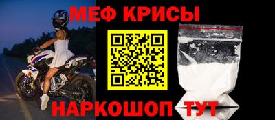 jwh Наро-Фоминск