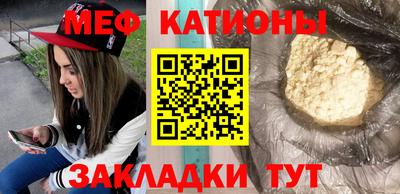 бутик Нальчик