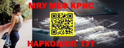бутик Нальчик