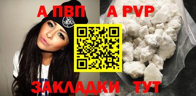 jwh Наро-Фоминск