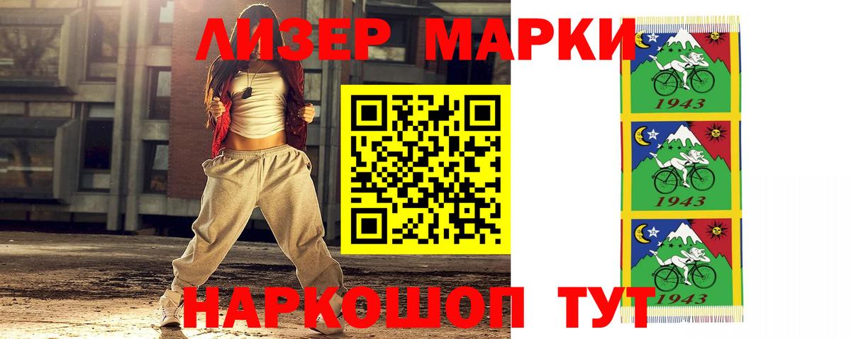 LSD-25 экстази кислота Тула