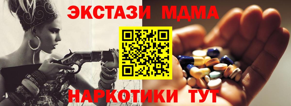 MDMA crystal  MDMA  Вход с VPN  Тула  MDMA crystal 