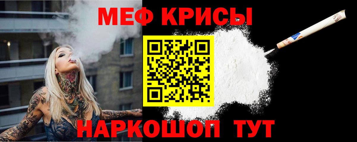 МЕФ 4 MMC  МЕФ  Тула  Вход с VPN  МЯУ-МЯУ 4 MMC 