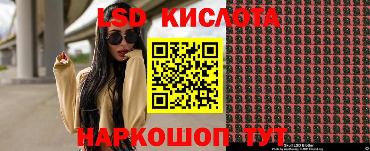 Марки N-bome 1500мкг Тула
