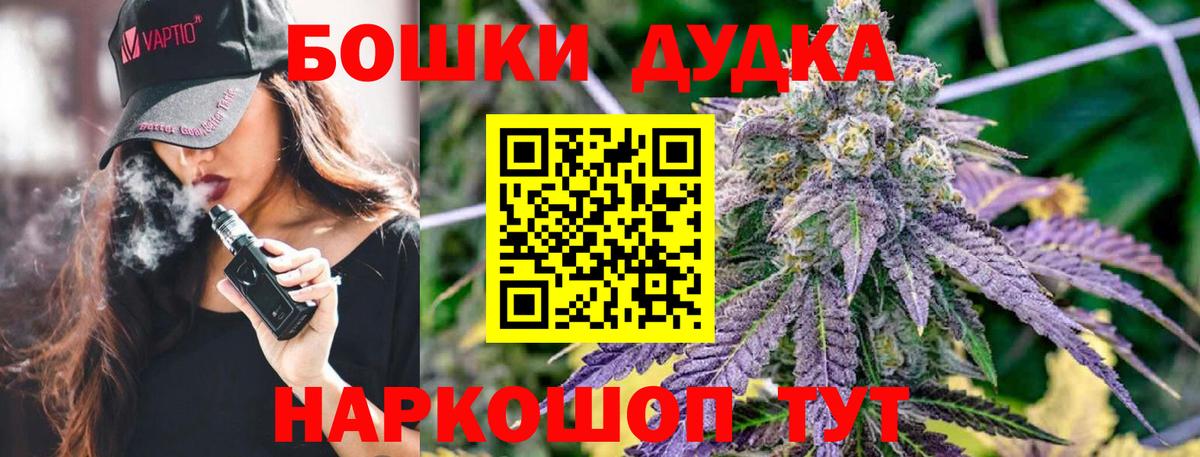 Шишки марихуана VHQ  Шишки марихуана OG Kush  Вход с VPN  Тула  Канабис AK-47 